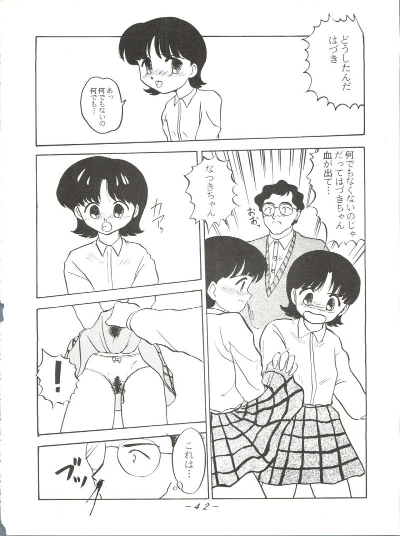 หน้า 41