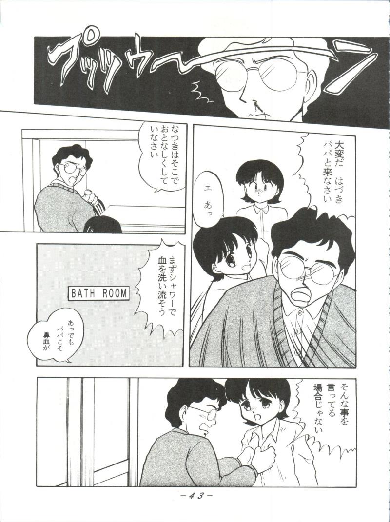 หน้า 42