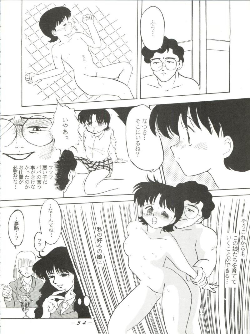 หน้า 53