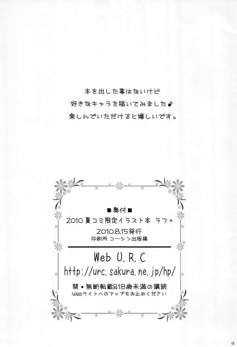 หน้า 15