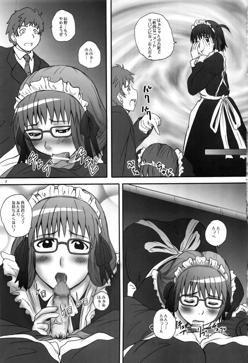 หน้า 6