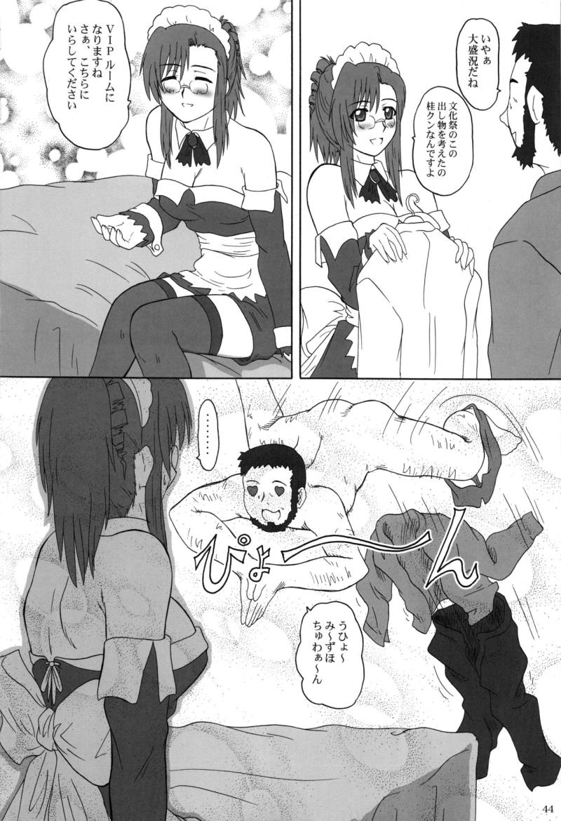 หน้า 43