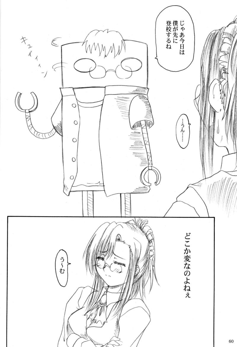 หน้า 59
