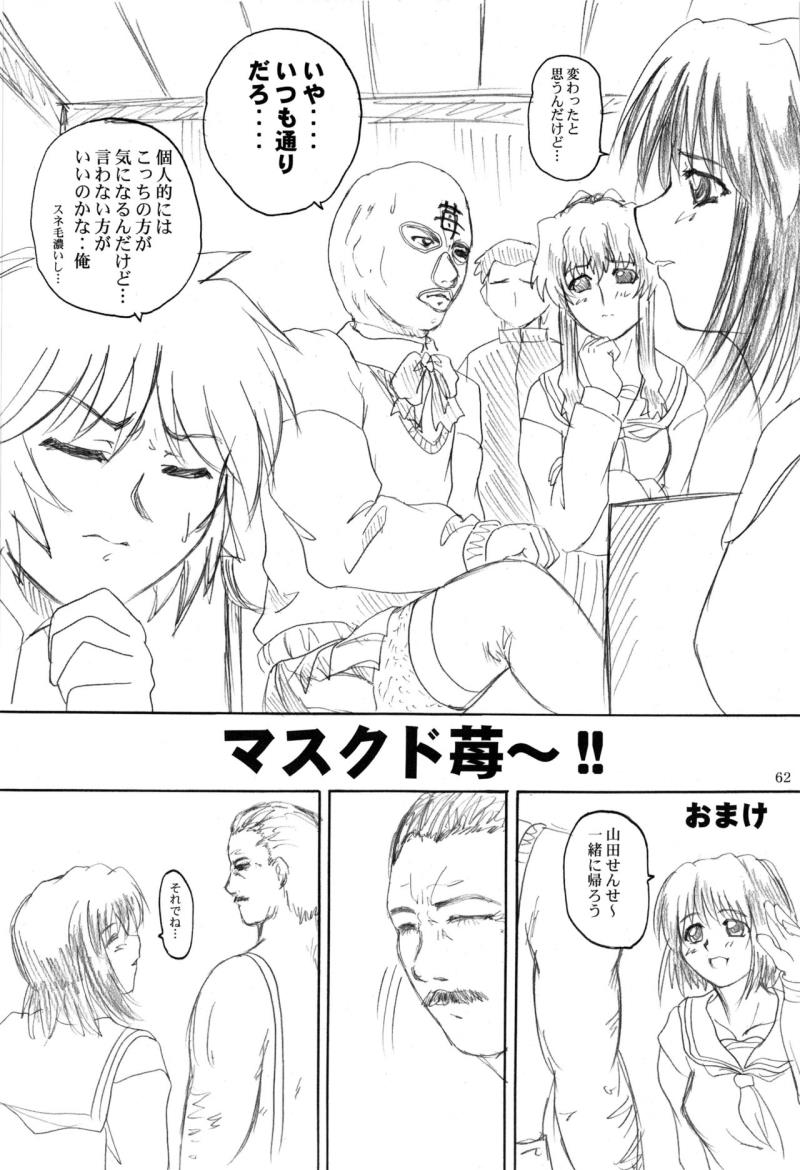 หน้า 61