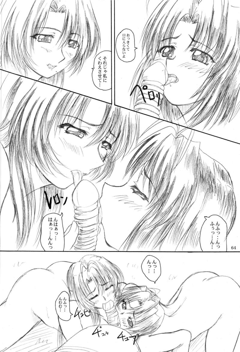 หน้า 63