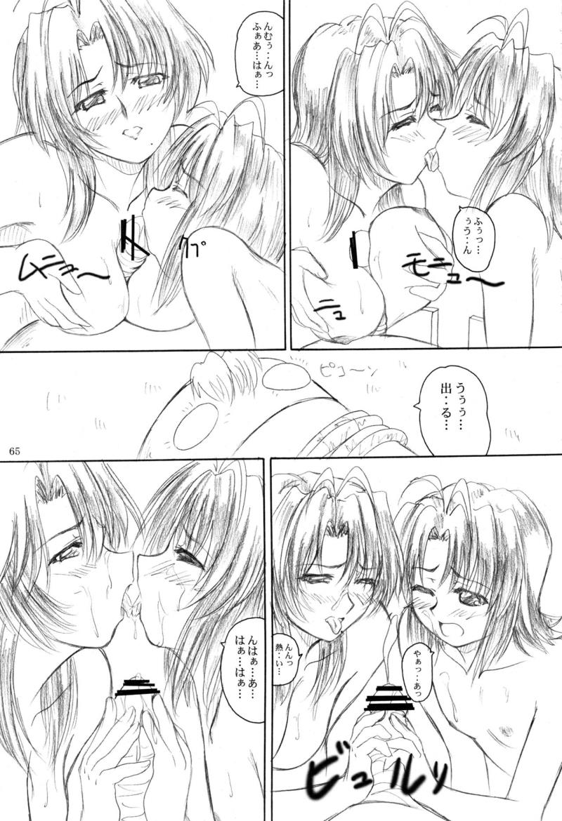 หน้า 64
