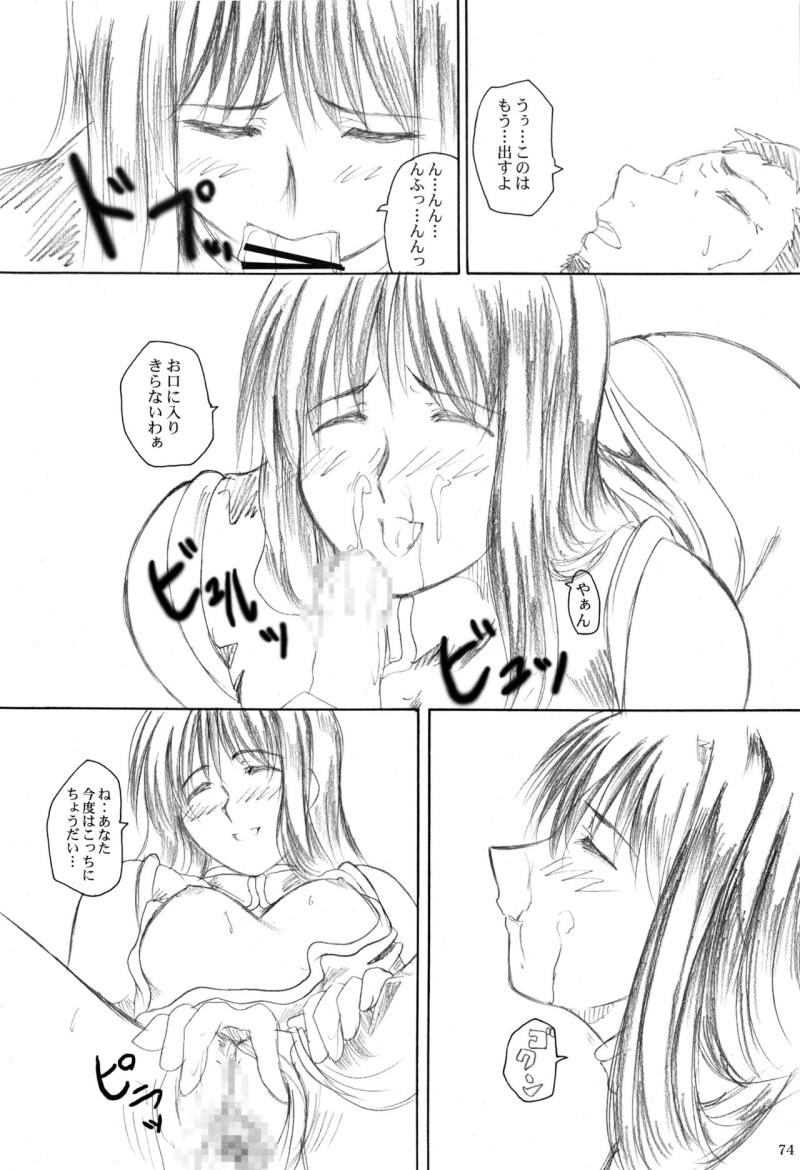 หน้า 73