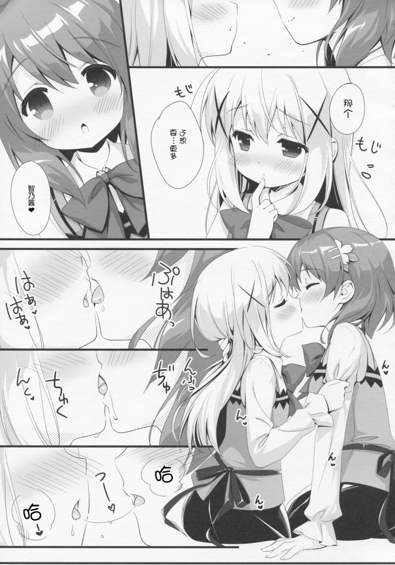 หน้า 7