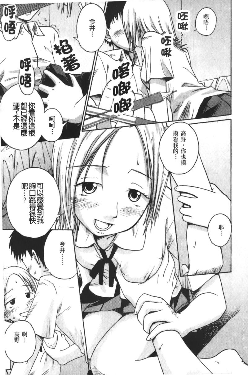 หน้า 42