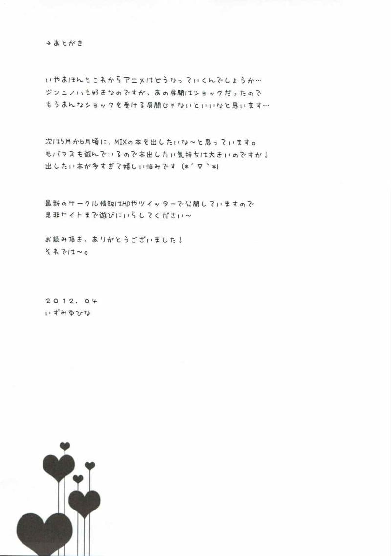 หน้า 27