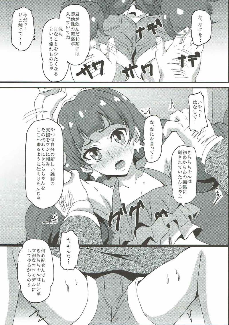 หน้า 6