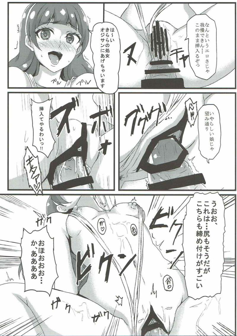 หน้า 20