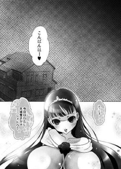 หน้า 34
