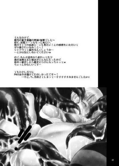 หน้า 42