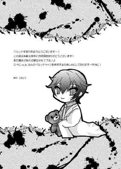 หน้า 54