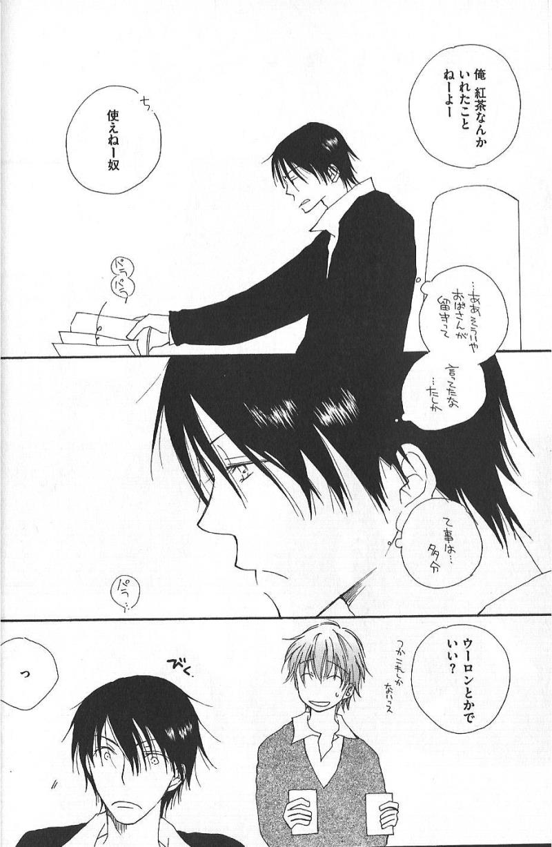 หน้า 33