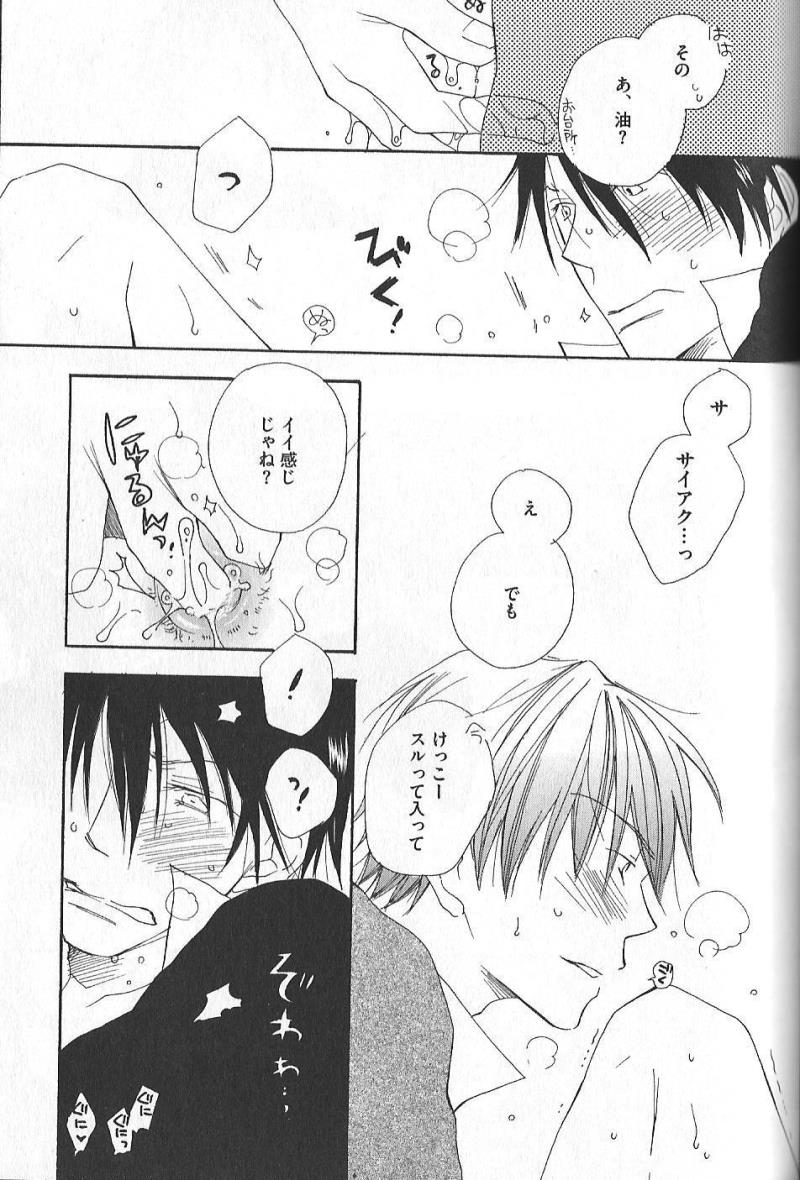 หน้า 42