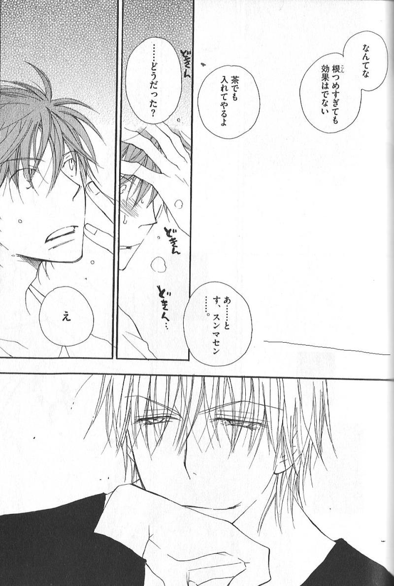 หน้า 72