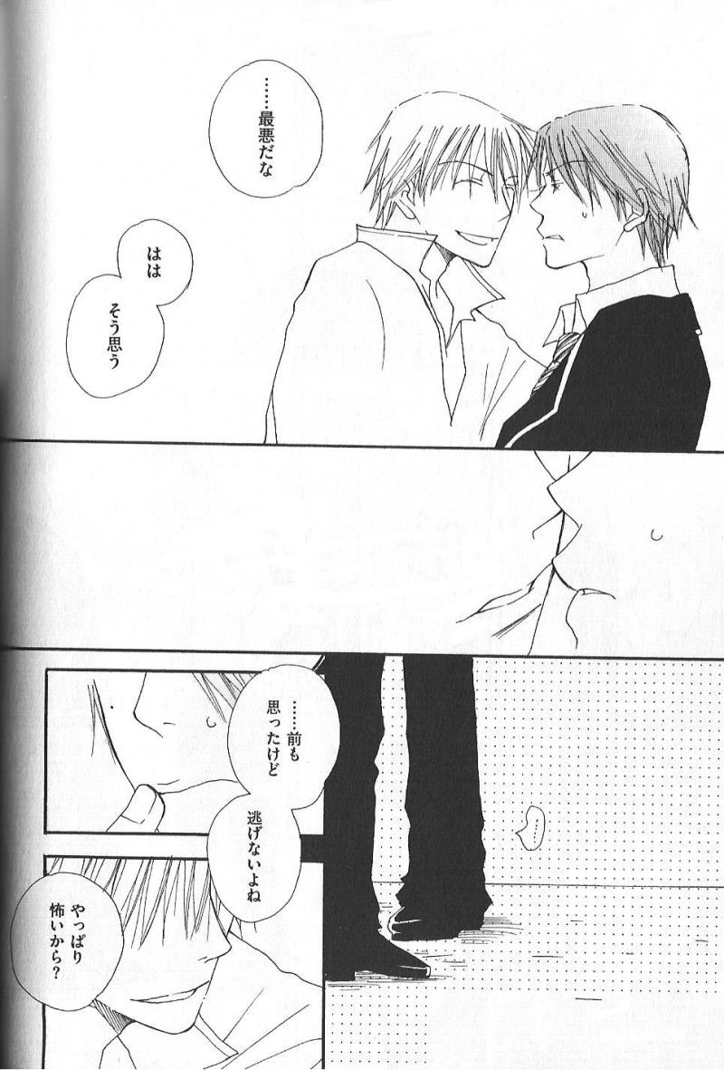 หน้า 85