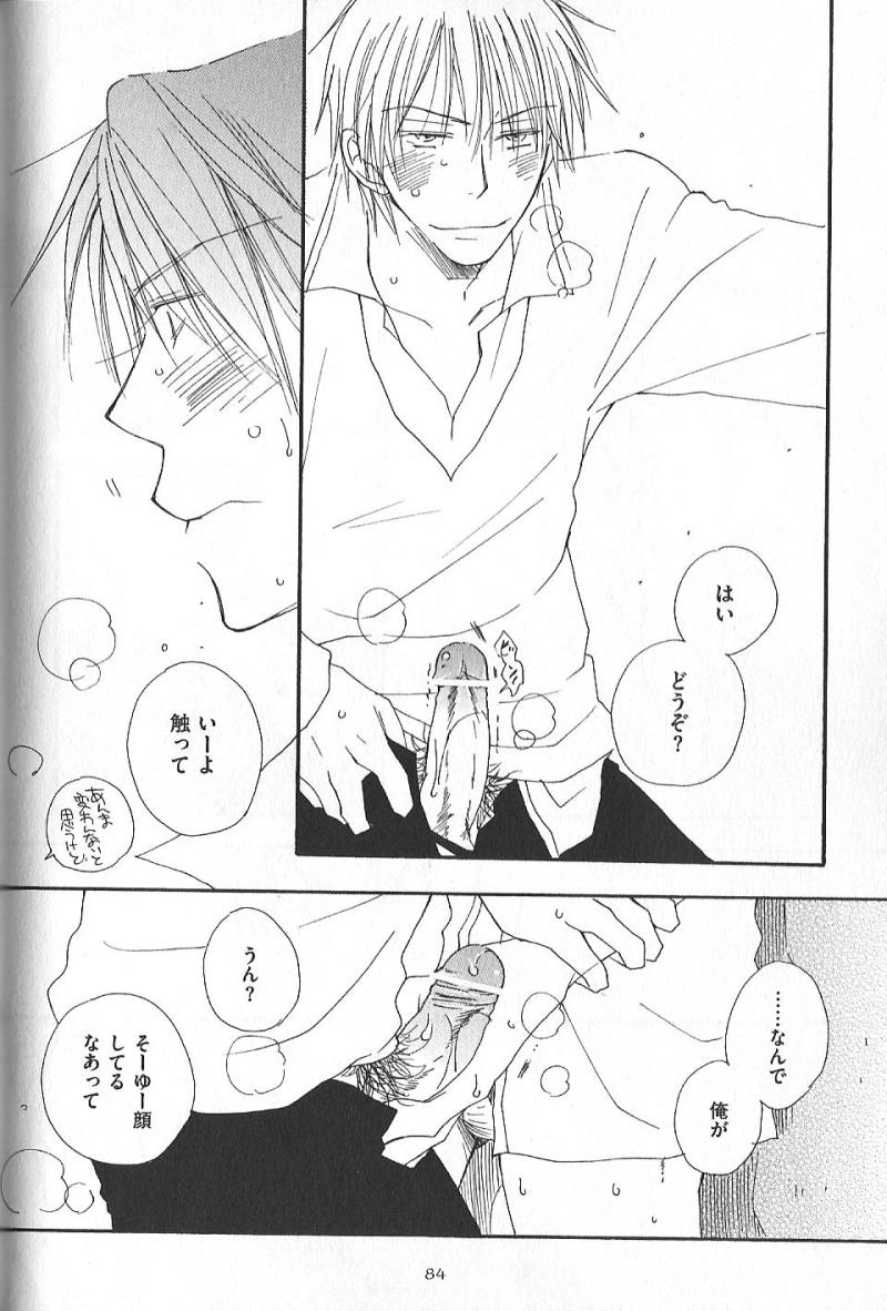 หน้า 89