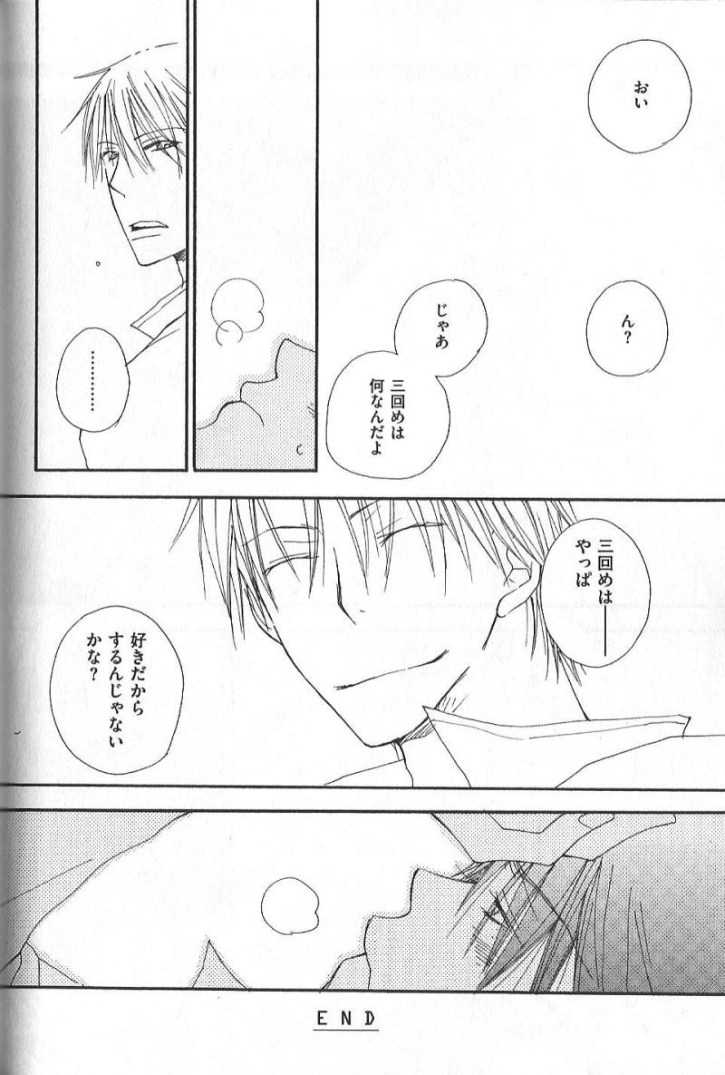 หน้า 97