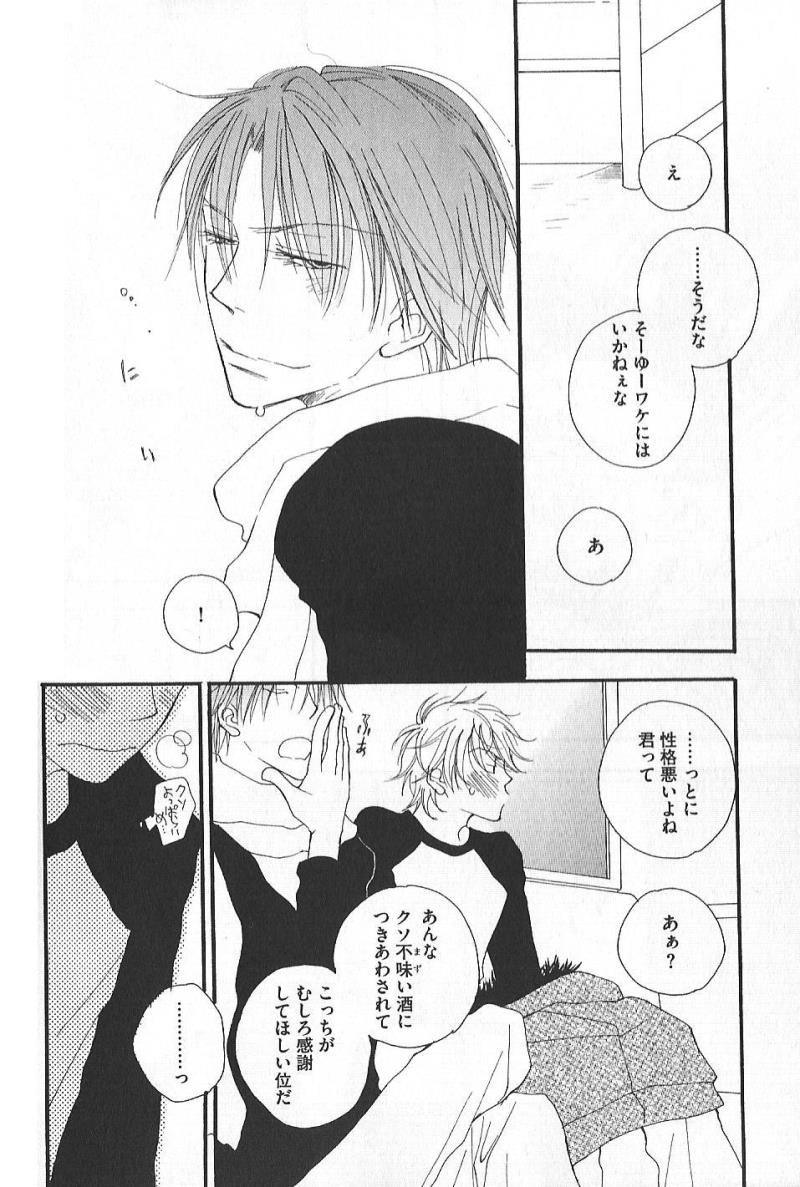หน้า 105