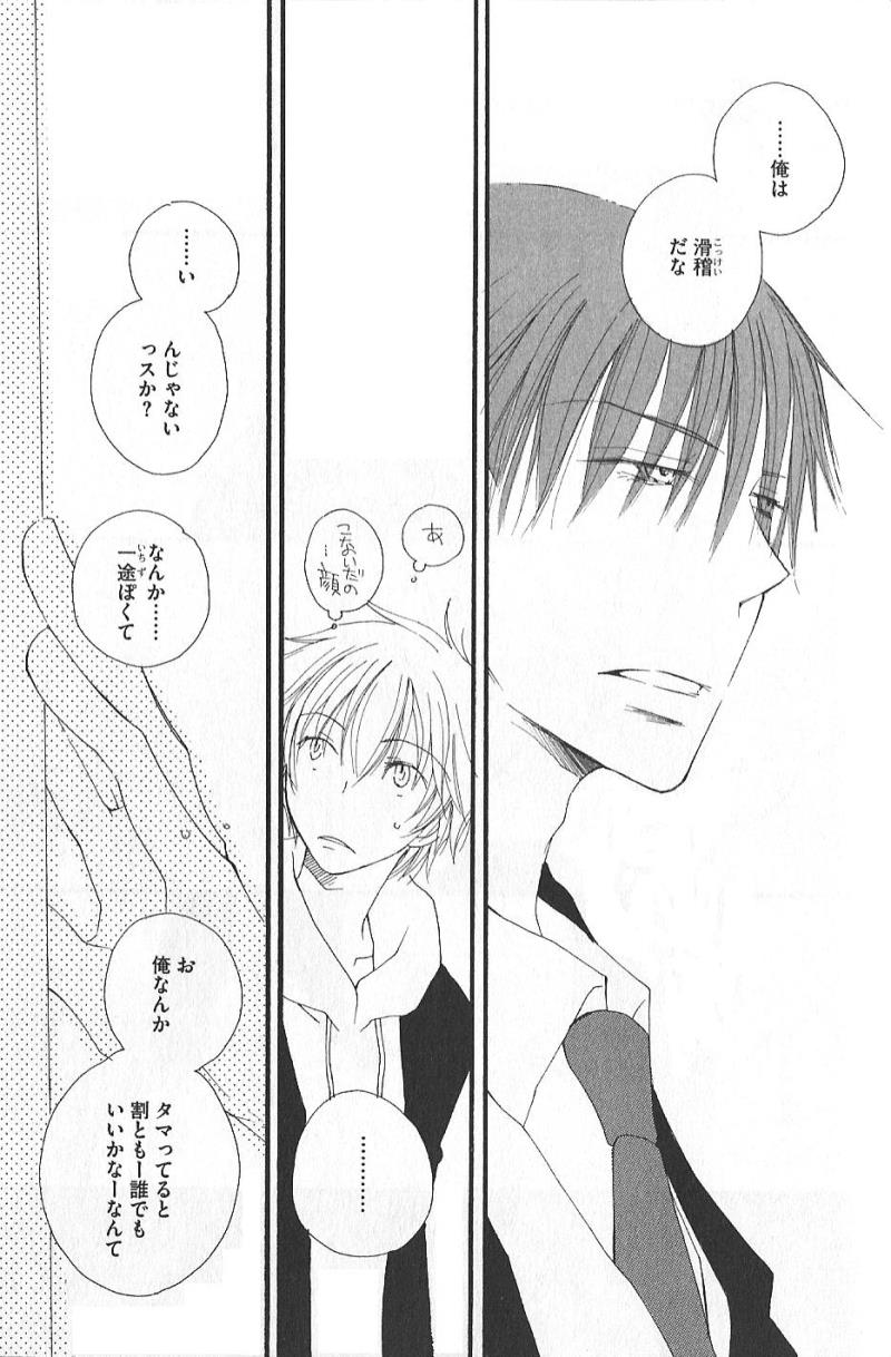 หน้า 132