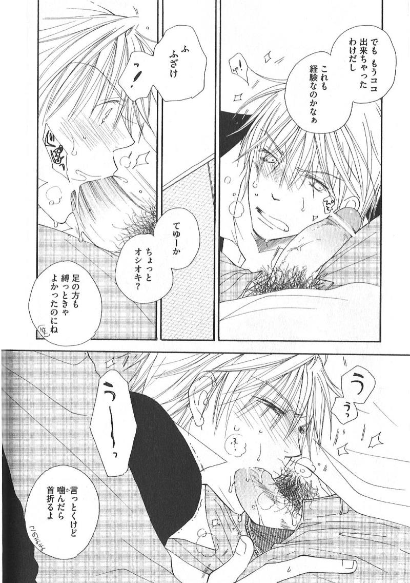 หน้า 183