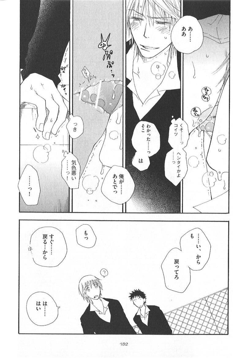 หน้า 187