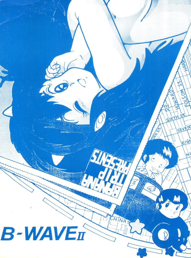 [Banana Trip (Various)] B-Wave II (Urusei Yatsura, Kimagure Orange Road)