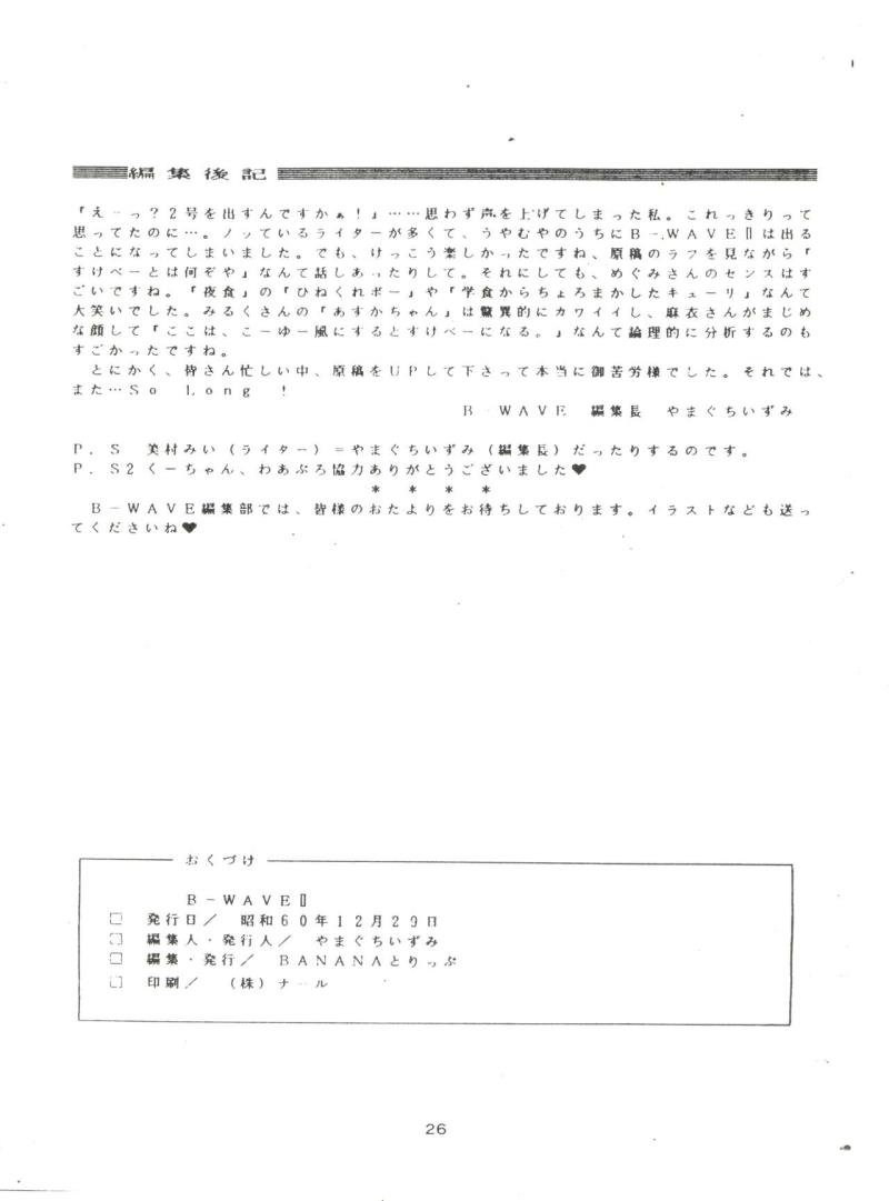 หน้า 26