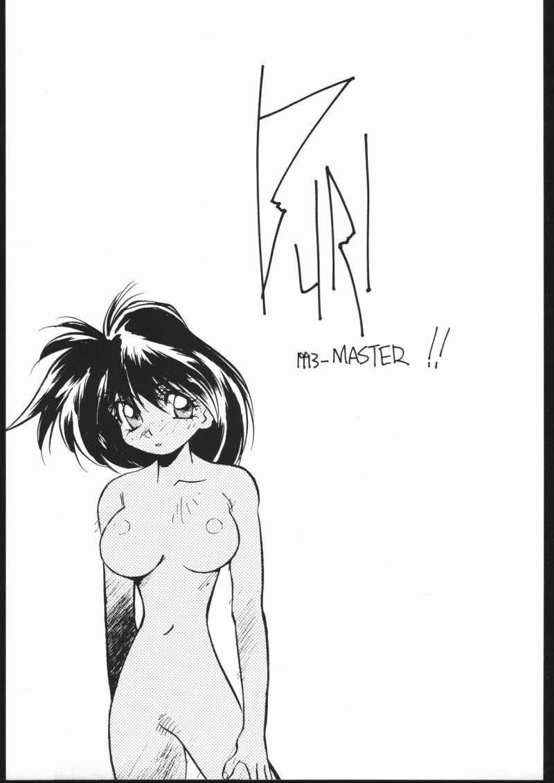 [V . Heracles (Shimada Kazuma)] Buri (Bishoujo Senshi Sailor Moon)