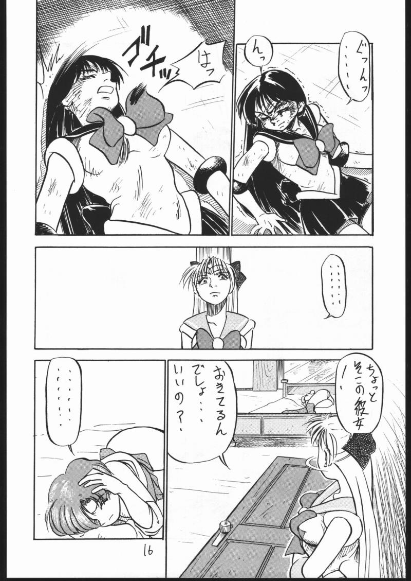หน้า 15