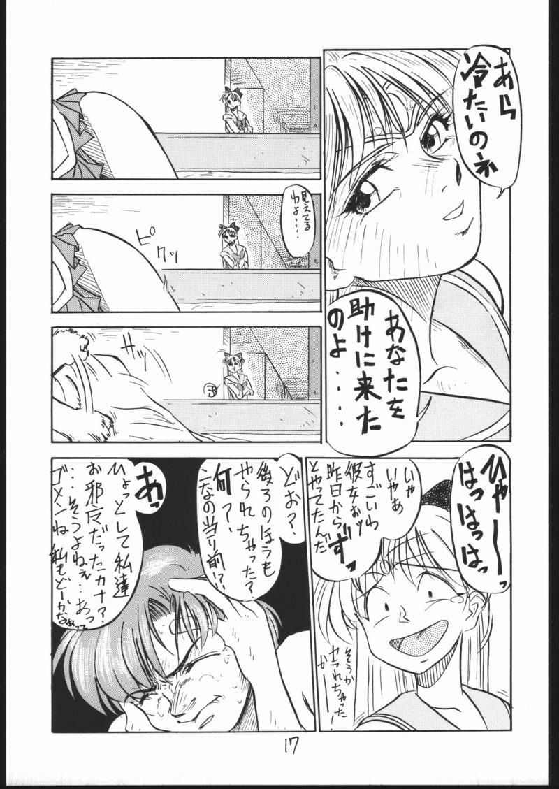 หน้า 16
