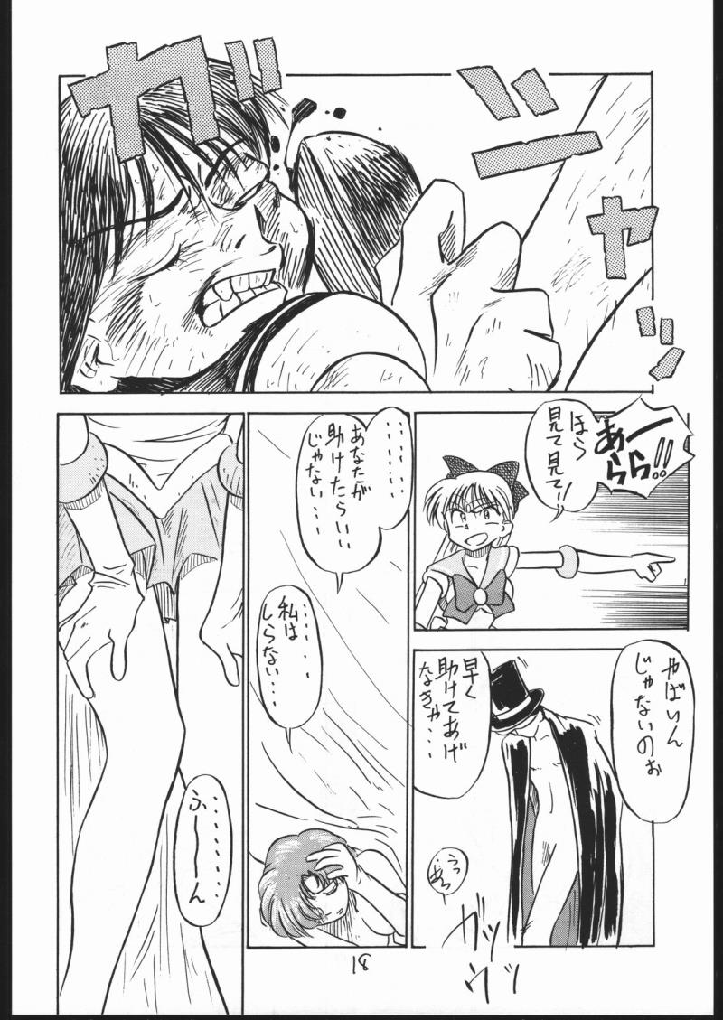 หน้า 17