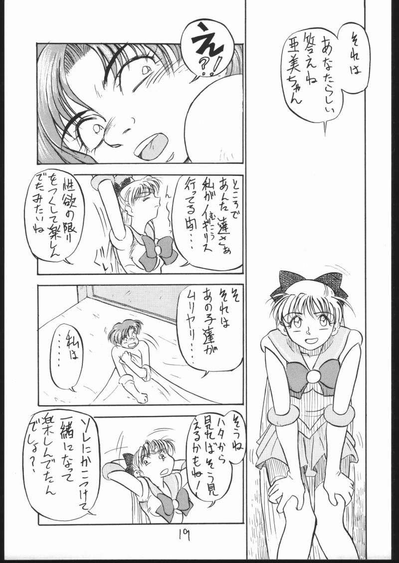 หน้า 18