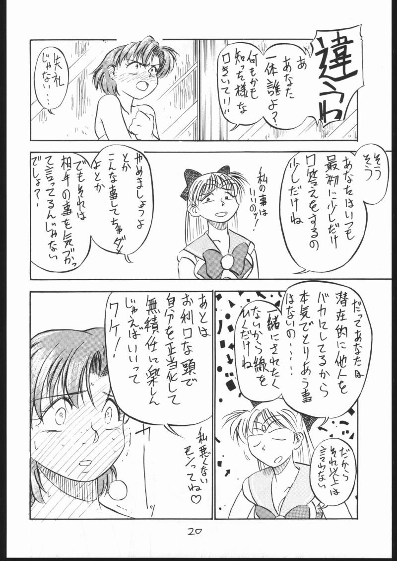 หน้า 19