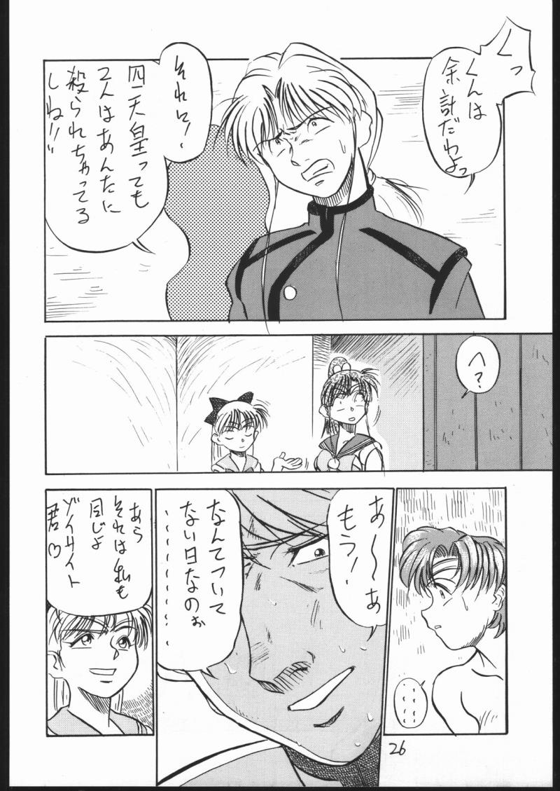 หน้า 25