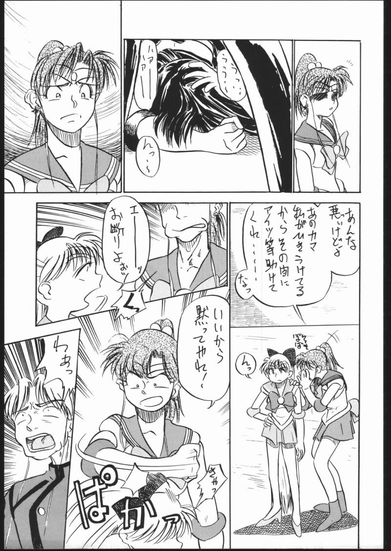 หน้า 26