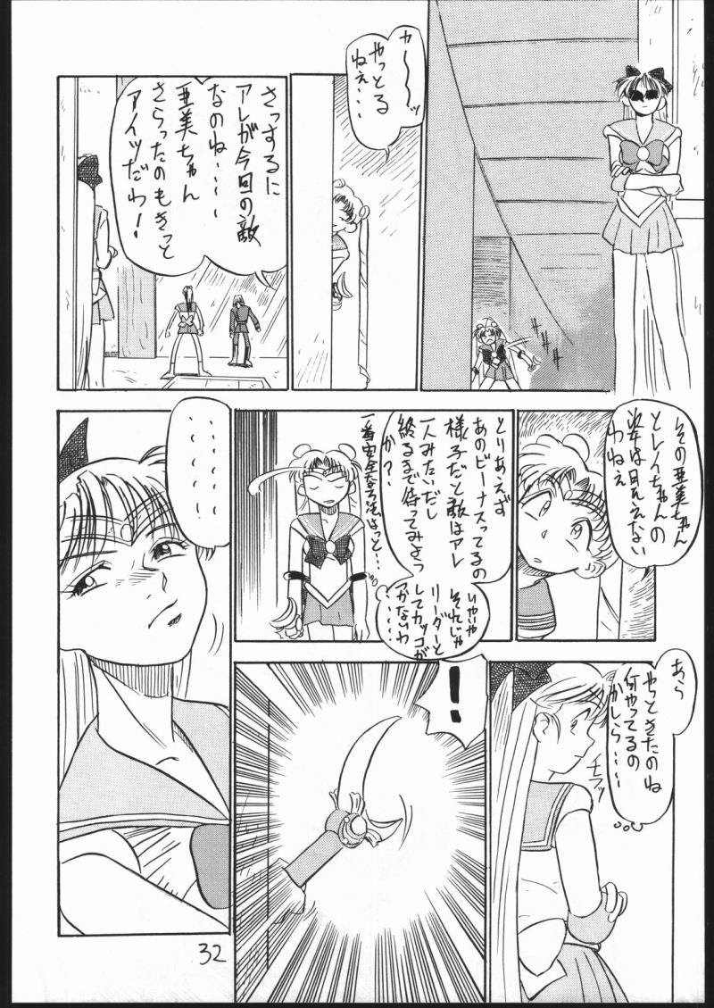 หน้า 31