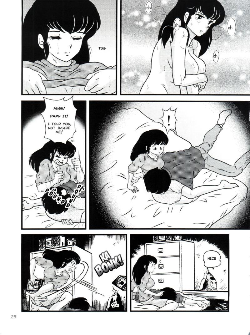 หน้า 24