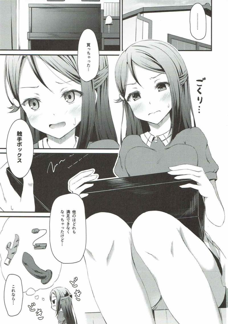 หน้า 2
