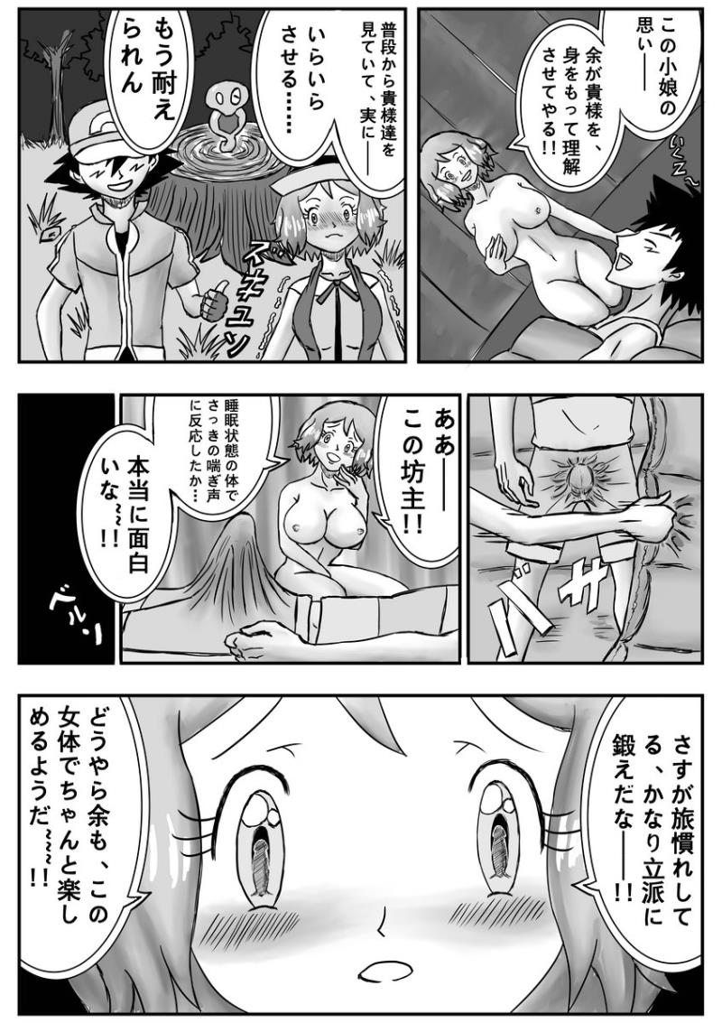 หน้า 11