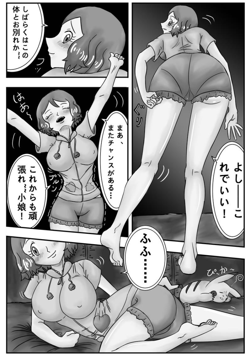 หน้า 19