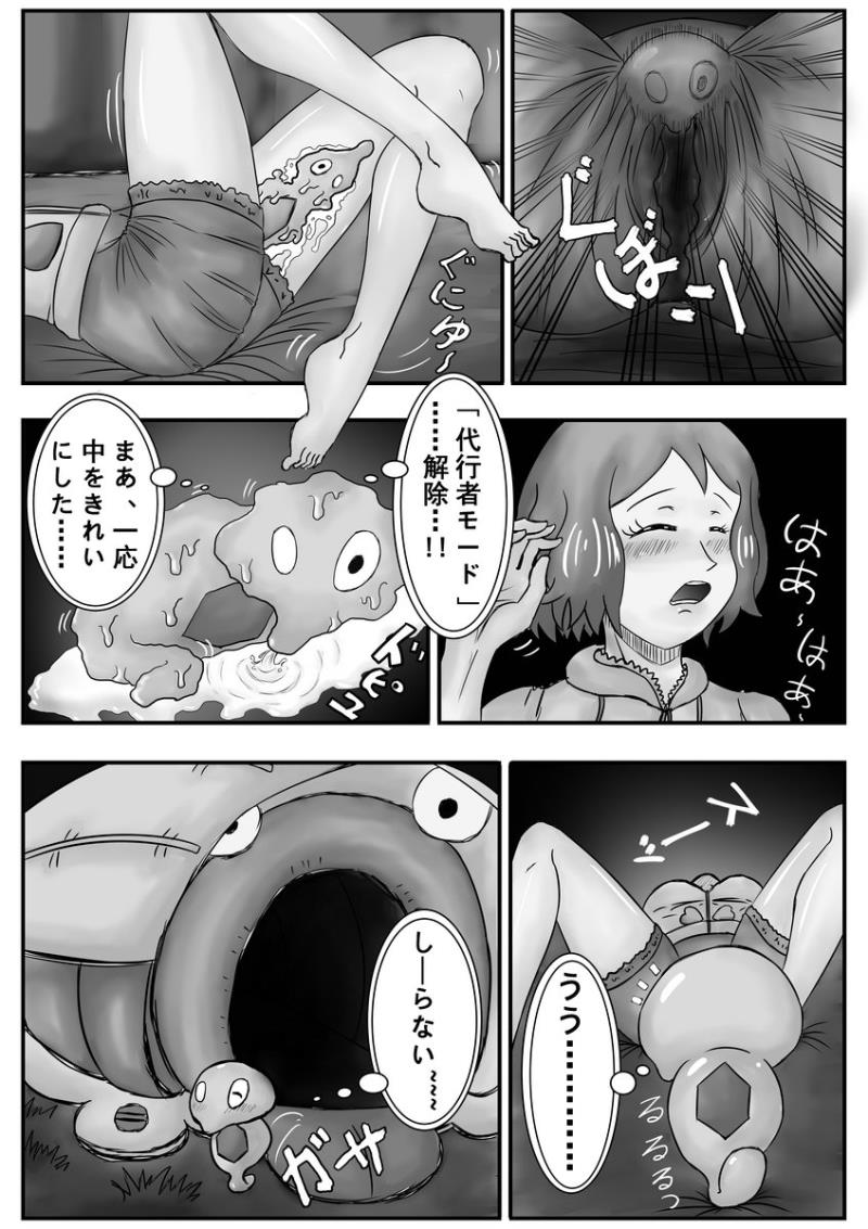 หน้า 22