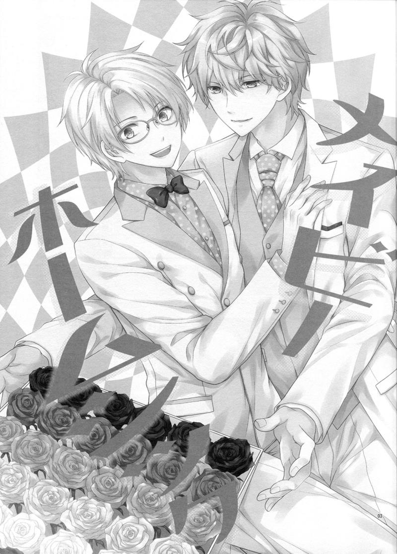 หน้า 2