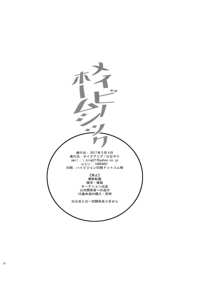 หน้า 49