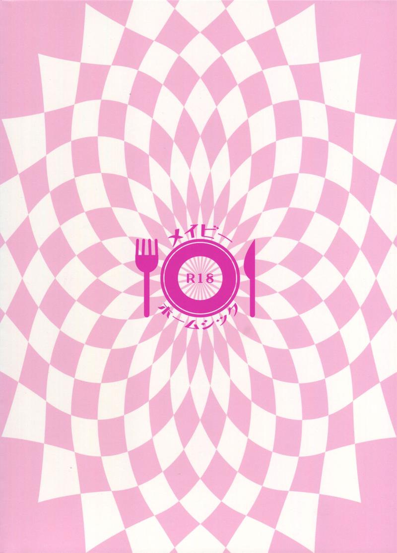 หน้า 50