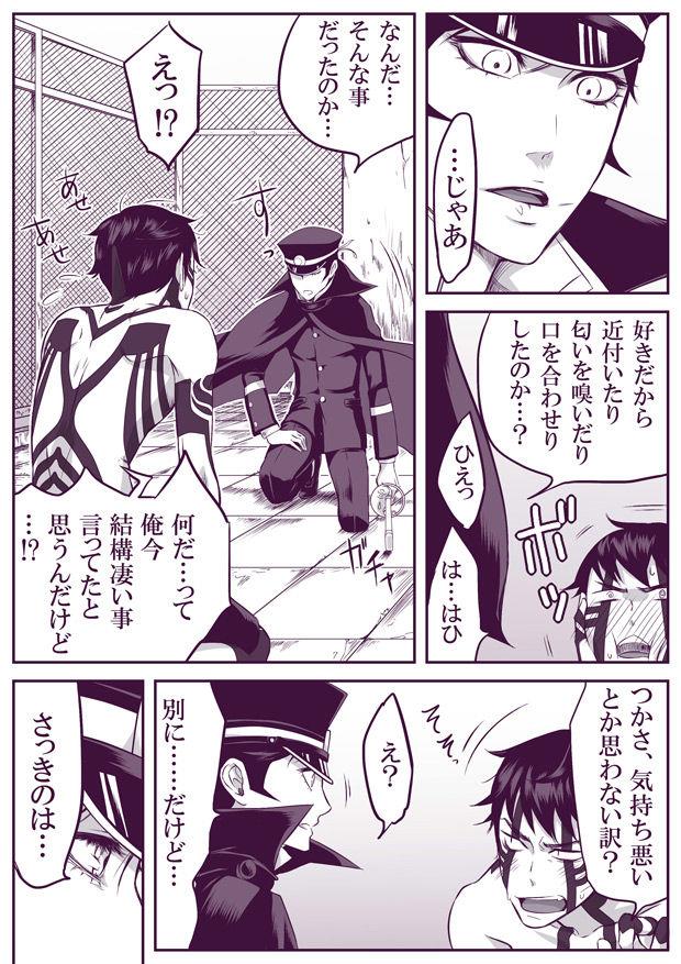 หน้า 38