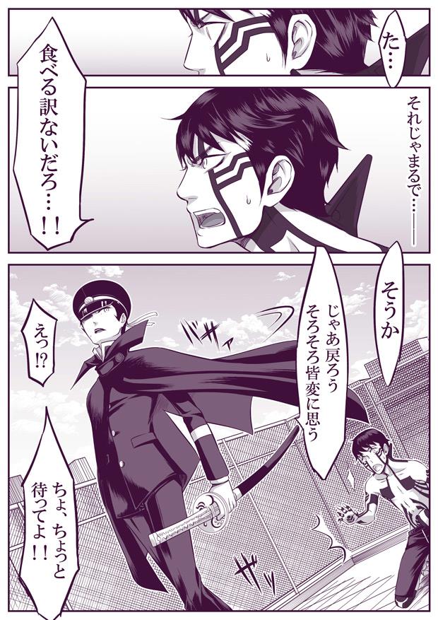 หน้า 43